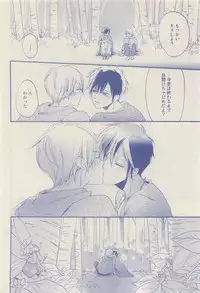 RuTiLe Vol.65 2015-05