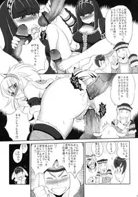 (C77) [Sabusukatchi (Sabusuka)] Pokke Point ga Tarimasen (Monster Hunter)