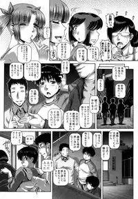 COMIC MILF 2015-06 Vol. 24