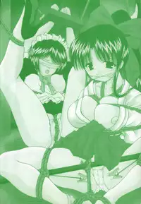 [Library] Gakuen Pet