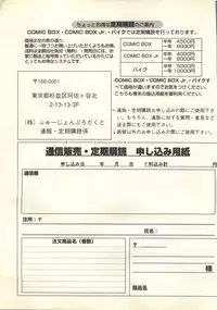 [Anthology] Pai;kuu 1999 March Vol. 18