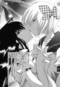 [Anthology] Pure Petit Vol. 23