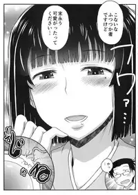 Inkou Kyoushi no Saimin SeiKatsu Shidouroku Tachibana Yayoi Hen