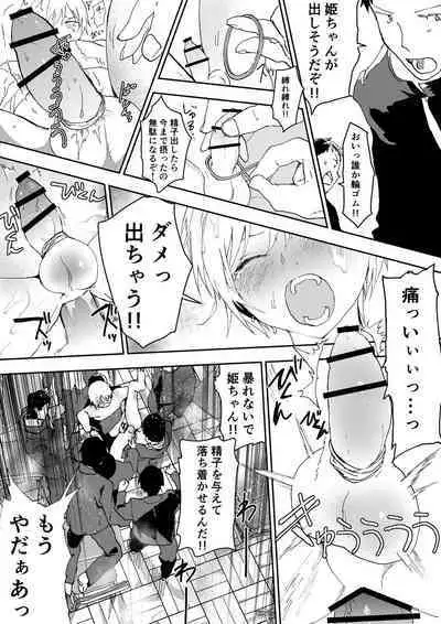 Himekawa-kun wa Nakadashi Seiin Shiru Mimare