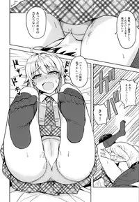 (SC57) [PLANT (Tsurui)] Taiho Shichauno! (THE iDOLM@STER)