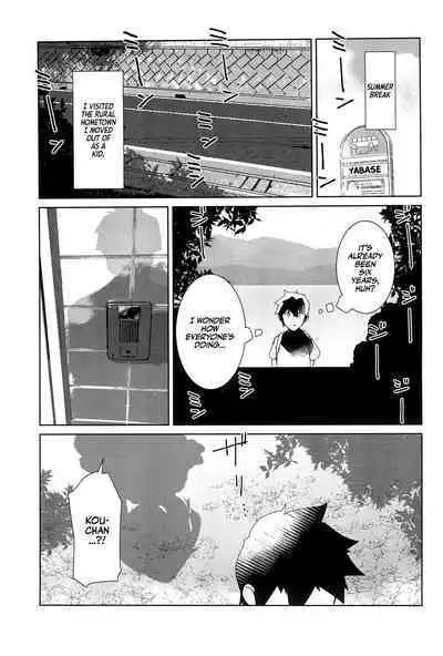 Natsu No Owari | The Last Day of Summer