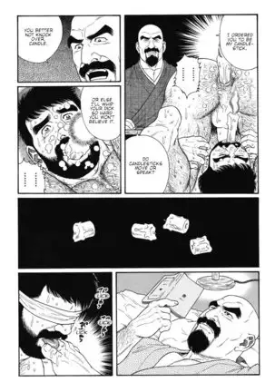 Gedo no Ie - The House of Brutes - Volume 1 Ch.8