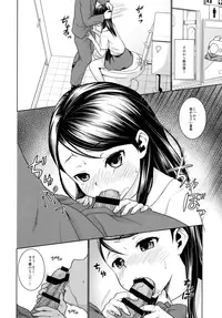 (SC2016 Autumn) [F Taku (Anma)] F Taku no Soushuuhen -vol.2-