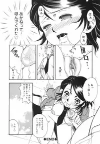 [Death Metal] HEART WORK