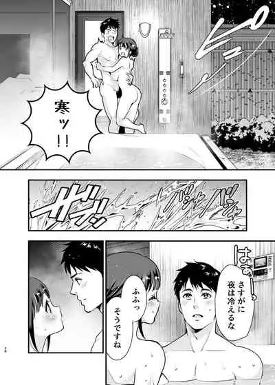 ちかこさんと一緒に!2