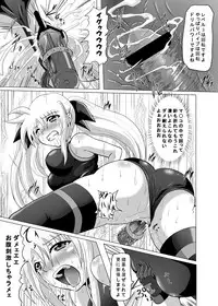 (C76) [Kurodamaya (Akadama)] Rokka Kaimetsu ~Mikkame~ (Mahou Shoujo Lyrical Nanoha)