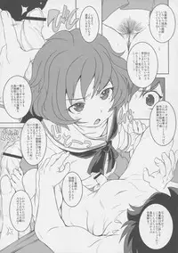 (C90) [Märchen BOX (Various)] The Senshoujo (Girls und Panzer, Kantai Collection -KanColle-, Boku no Hero Academia)