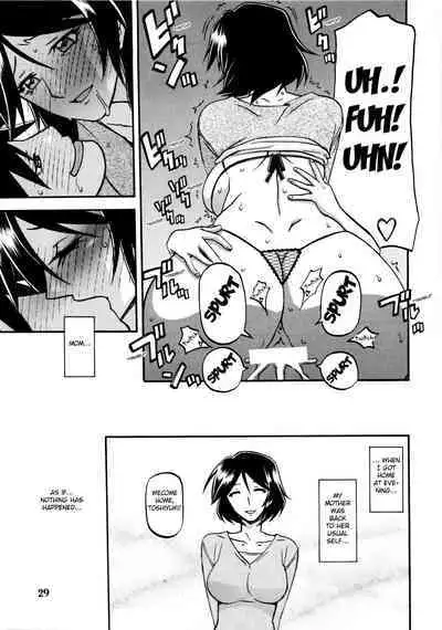 Akebi no Mi - Fumiko