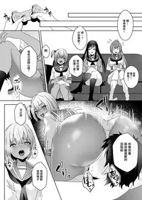 Hajimete no Mitsugi Maso-ka Choukyou 3 丨最初的納貢式受虐狂調教 3