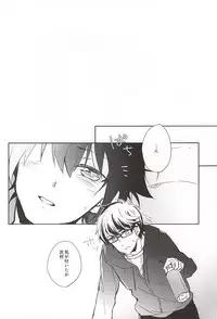 (SPARK10) [HP±0 (Muten)] Kimi no Kao o Miteshitai. (Daiya no Ace)