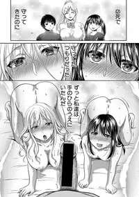 COMIC Shingeki 2018-01 [Digital]