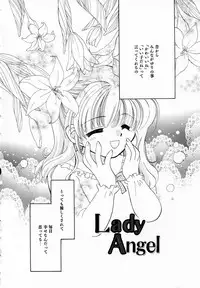 [Usami Wataru] Prism