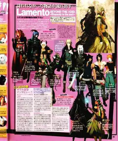 Cool-B Vol.28 2009-11