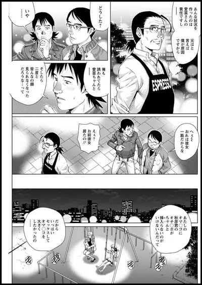 Action Pizazz 2020-01