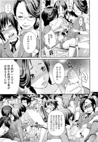 COMIC Megastore 2011-04