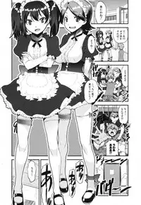 COMIC Mugen Tensei 2017-12 [Digital]