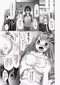 COMIC Aun 2010-06 Vol.168 [Digital]