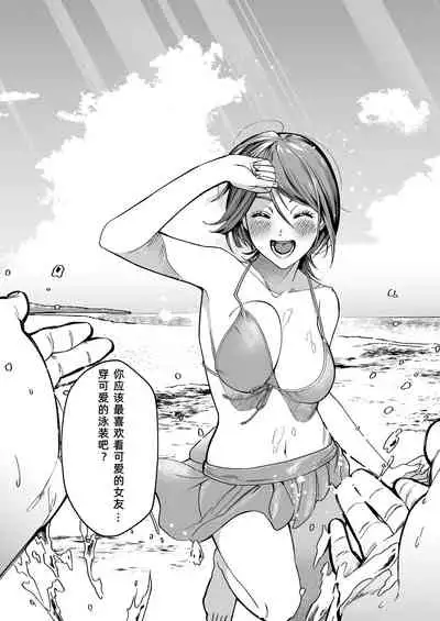 JD Kanojo NTR AV Kyousei Shutsuen