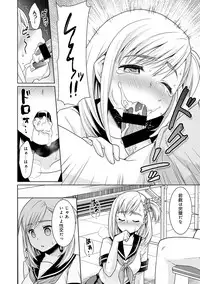 [Anma] Sukebe Taiiku Kyoushi no Houkago Kaigakuchoukyou Lesson Ch. 1-3