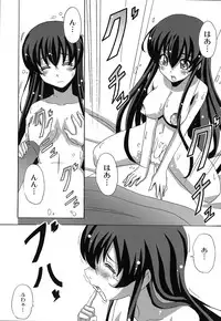 [Nagumo Haruka] Drop x Drop