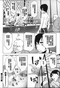 Netorare New Heroine