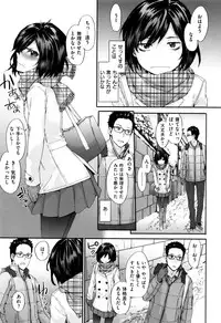 [Sumiya] Bitches Plan