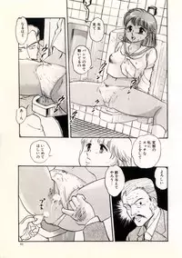 [Manno Rikyu] Doping Angel