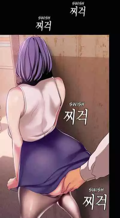 A Wonderful New World Ch.36/?