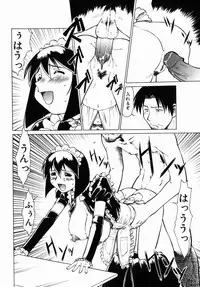 [Umedama Nabu] Operation Daisakusen DS9