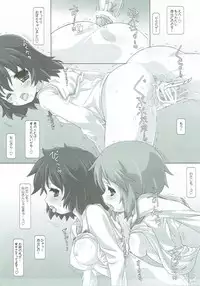 (SHT2013 Haru) [Testa Chuubou (Testa)] Seihonnou to Dengekisen (Girls und Panzer)