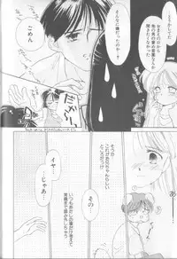 [Ditama Bow] nothing but...