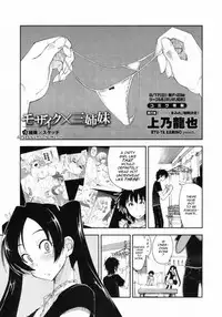 [Kamino Ryu-ya] Mosaic x Sanshimai Ch. 1-7 [English] {Phantom}