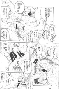 [prettydolls (Araki Hiroaki)] PULP Basic Instinct (Street Fighter)