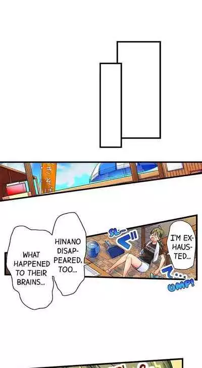 A Chaste Girl’s Climax at a Nudist Beach | Kuse ni Naru Zecchou - Nudist Beach de no Teisou wa Jiko Sekinin Desu