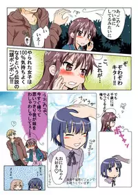 [HB] Trouble Sweets (p001-340)