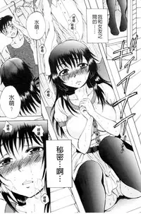 [Sabusuka] AIR-H! [Chinese]