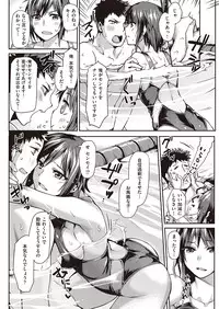 COMIC Kairakuten Beast 2016-09 [Digital]