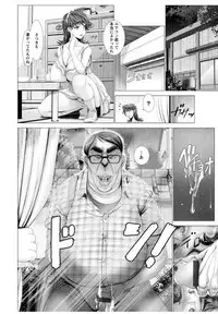 [Oobayashi Mori] Wife Nyuujou [Digital]