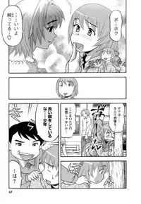 [Yanagi Masashi] Love Comedy Style 2