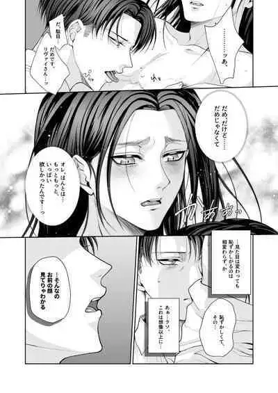 My Sweet Sweet Honey