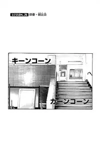 [Haruki] Sense Vol. 3