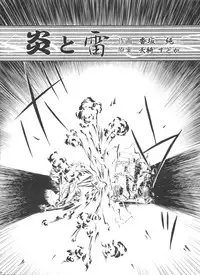 [Gambler Club (Kousaka Jun)] Let's Ra Go! Soushuuhen (Bakusou Kyoudai Let's & Go!!)