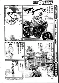 Action Pizazz 2013-05