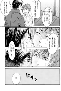 (C71) [BRONZE EIT (Tokio Kazui)] Blood x Simple (Sengoku Basara)