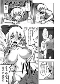 [Avion Village (Johnny)] Touhou Project no Hon Soushuuhen (Touhou Project) [Digital]